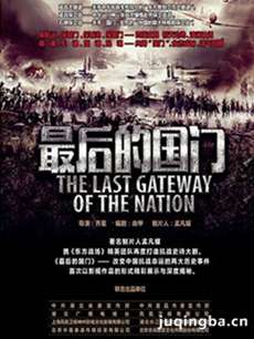 �˲�����ս�������(1-36ȫ��)