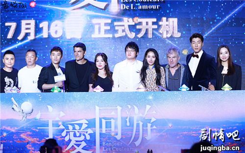 电影宇爱同游剧情介绍最全完整版