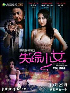 ��ҹ���ȹ�֮ʧ����Ů���������ȫ������