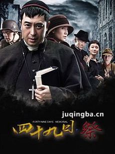 ��ʮ���ա����������