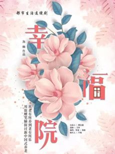 �Ҹ�Ժ�������(1-30ȫ��)