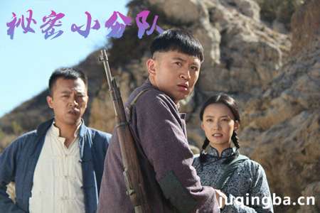 ����С�ֶӾ������(1-30ȫ��)