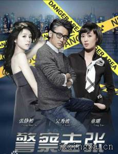 ���񾯲�������(1-30ȫ��)