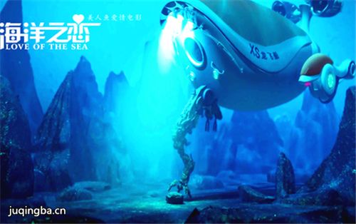 电影海洋之恋剧情介绍最全完整版