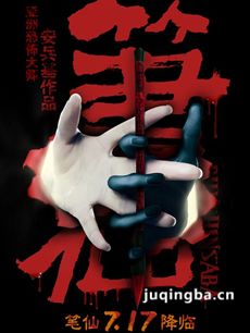 ���ɾ������÷�ð���ȫ������