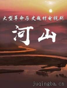 ��ɽ�������(1-50ȫ��)