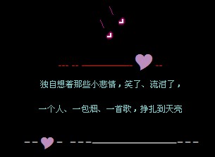 qq�˸и���ǩ����qq�˸�ͼƬ