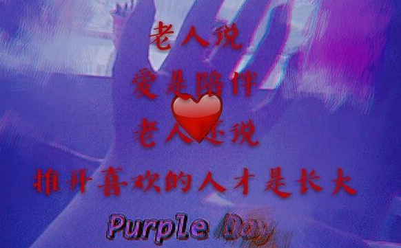 Ů���˸а���ǩ��,���ĵ�ʱ��������