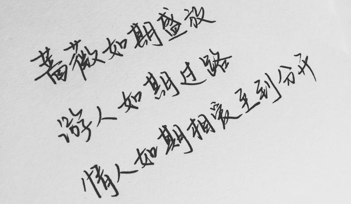 这些都是离别伤感的句子 有没有勾起你的回忆?