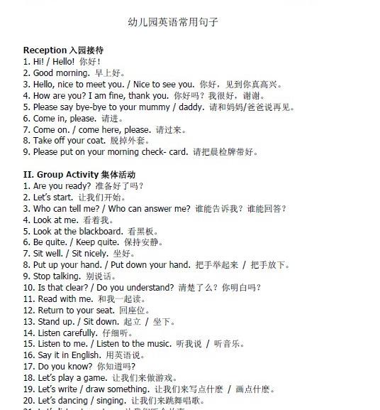 英文翻译句子,语法之外思路也很重要