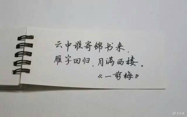 �йذ��飬�е�ʫ����˸и���QQǩ��