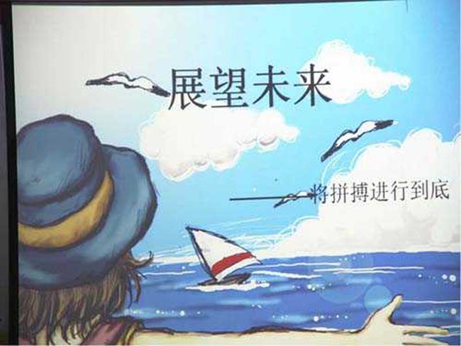 25��չ��δ���ľ��� �����־