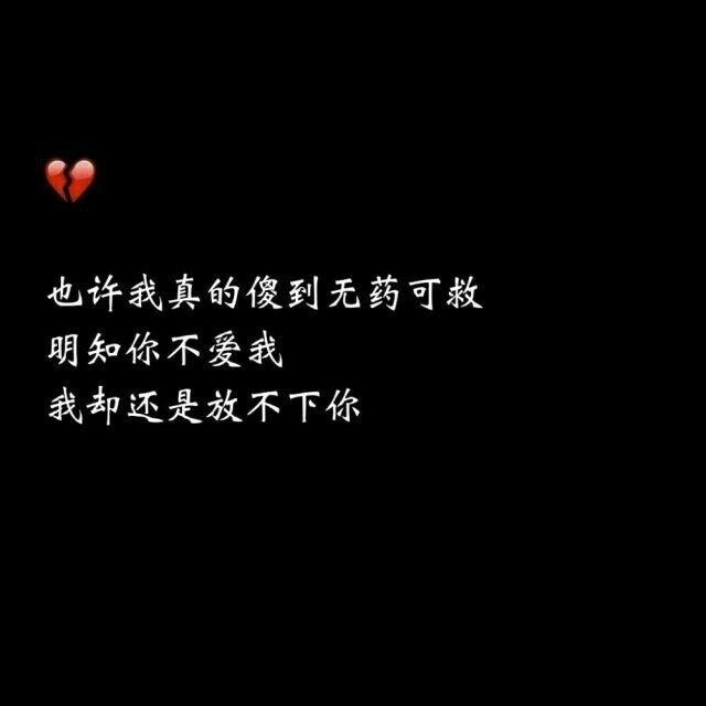 д��ǰ�εĸ���ǩ�����˸�ʧ��TA�ᶮ��