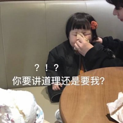 �ɰ�����ͷ��--��ʳ�����ҵ�