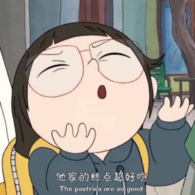 �����Ŀ�ͨͷ�񣬶���һЦ