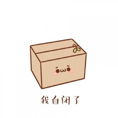 �ɰ���Ц��������ͷ�� ѧ��û��û�ε�Ц