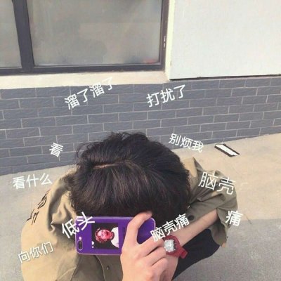 QQ����ͷ�񣬿�������ͼ��