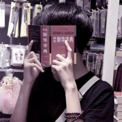 ˧�����������������ͷ��