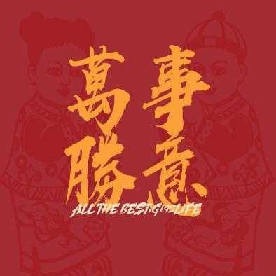 ΢�ź���ͷ����������-�ɰ���