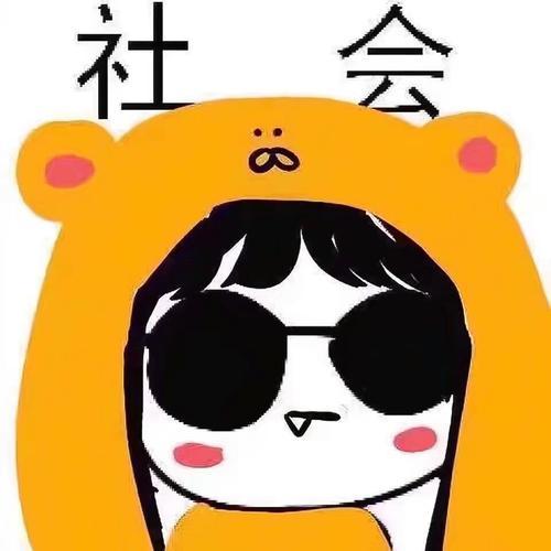 ���峬�����ͷ��û��˭���˺���-�ɰ���