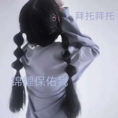 ����С�ɰ�����ͷ��--��л������