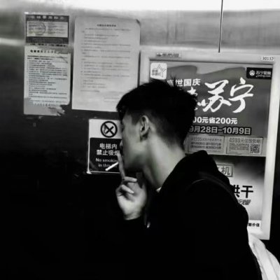 ����ͷ��--�˸������ĺڰ�ͷ