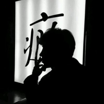 �ڰ�����ͷ��--������Ϊ