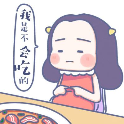 ���˽ڿ�ͨͷ���ֿɰ�����ͷ�� ��������Ҳû����Ľ������