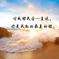 ΢��ͷ�����ͼƬ�˸з羰��ȫ ���ܻ������