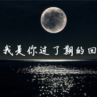 ΢��ͷ�����ͼƬ�˸з羰��ȫ ���ܻ������