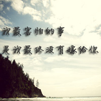 ΢��ͷ�����ͼƬ�˸з羰��ȫ ���ܻ������