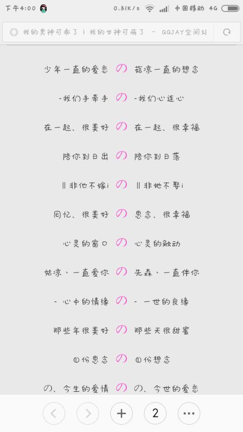 ǿ���Ƽ�2019��ʱ�еķ�����Ů����