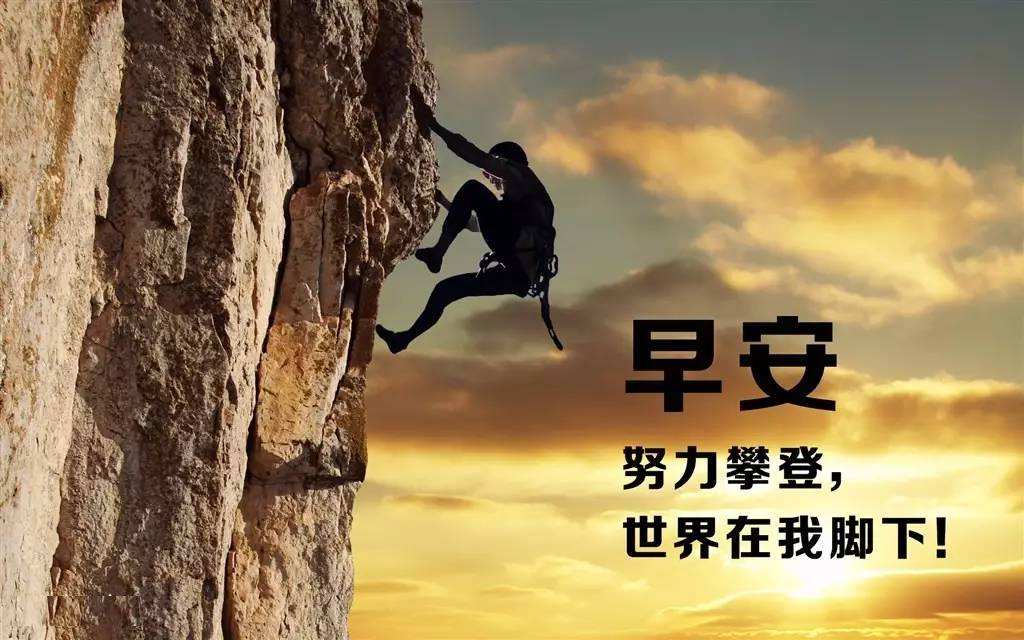 正能量努力向上励志网名,送给打拼的你
