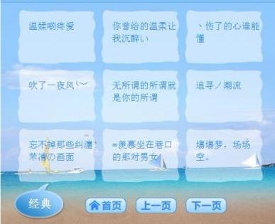 �ܵ�����������Щ��Ů���ܵ�������������Щ��