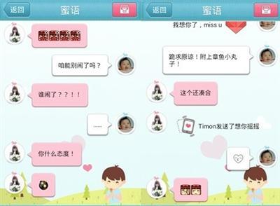 qq������������Щ�����ģ� �����ָ��Ե�qq��������