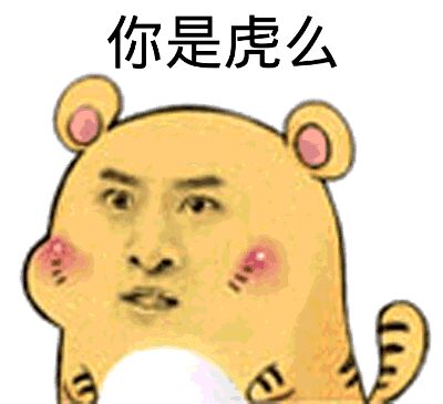 让你瞬间特别的qq搞笑名字