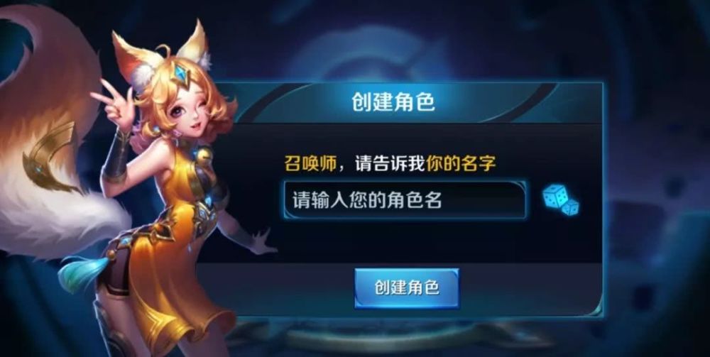 王者荣耀空白名,情侣名,明星名,单双字居中更改