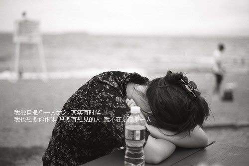 独自一人伤感爱情网名,恨过了其实就过了