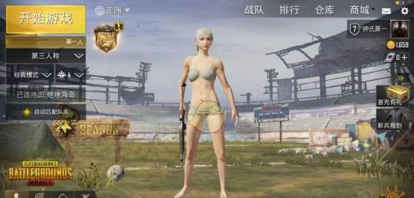 �̼�ս����ô�����ּ����ɴ�