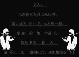 霸气男生名字,好听又霸气