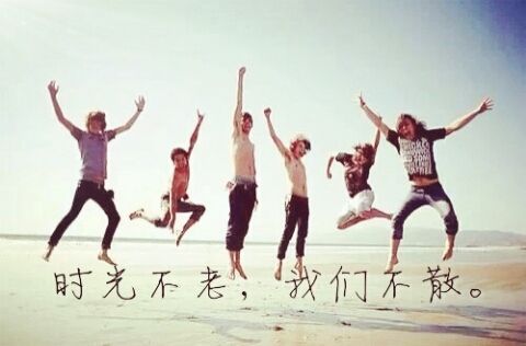 �й�ʱ���Ψ���˸�ʮ����������ʱ�ⲻ�����ǲ�ɢ