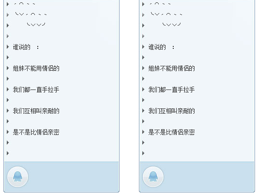 ��ô��qq����������û���������ù��ģ�