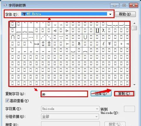 qq名字特殊符号 让你焕然一新