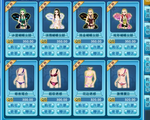 ����Ů���˸е�qq����������ȫ