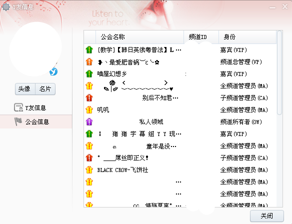 yy����������ô��