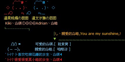 非主流女名字 非主流女生名字大全