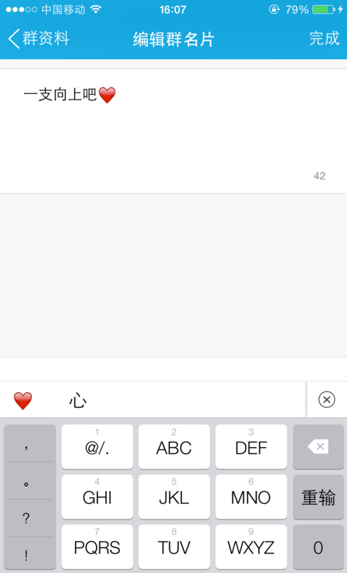 qqȺ���ַ��� �����Ⱥ����ͬ����