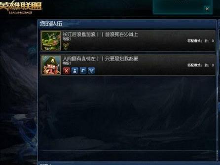 lol名字符号是怎么加进去的 lol英雄联盟改名字需要买改名卡吗