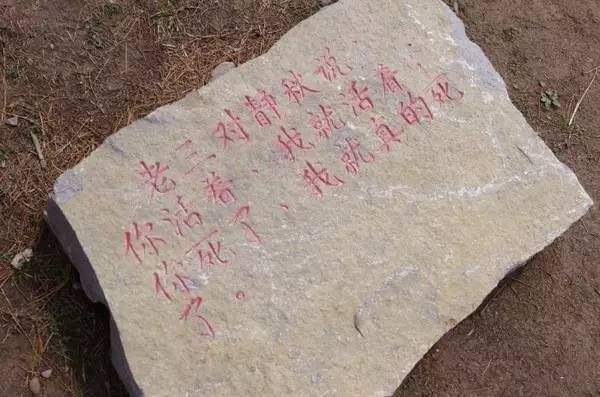 史上最牛的网名,听上去很牛比的名字