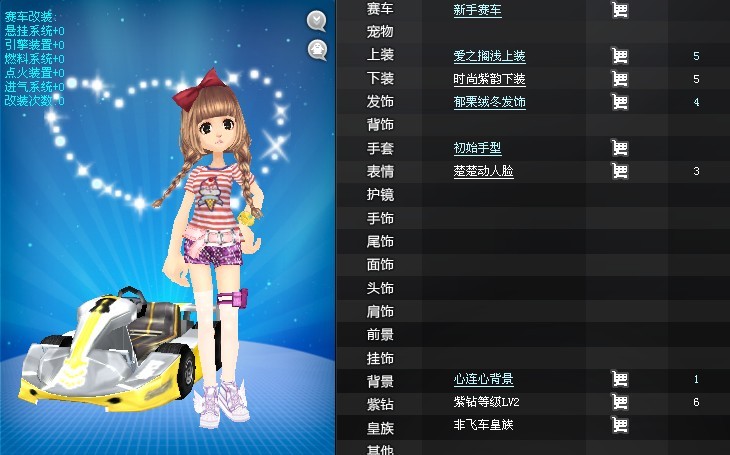 qq�ɳ������ִ�ȫ��ú��ղ������ɣ�